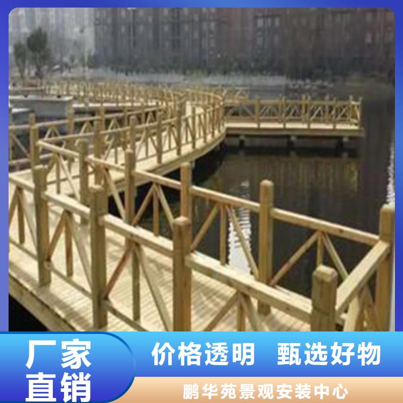 市北区防腐木菠萝格地板厂家定制