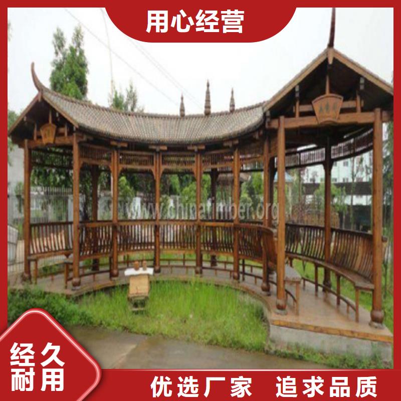 防腐木景观桥厂家定制青岛市日庄镇
