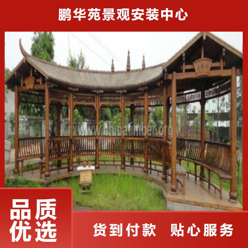 凉亭视频-凉亭|福建省南平市|武夷山|建阳|龙岩|莆田|漳州|厦门