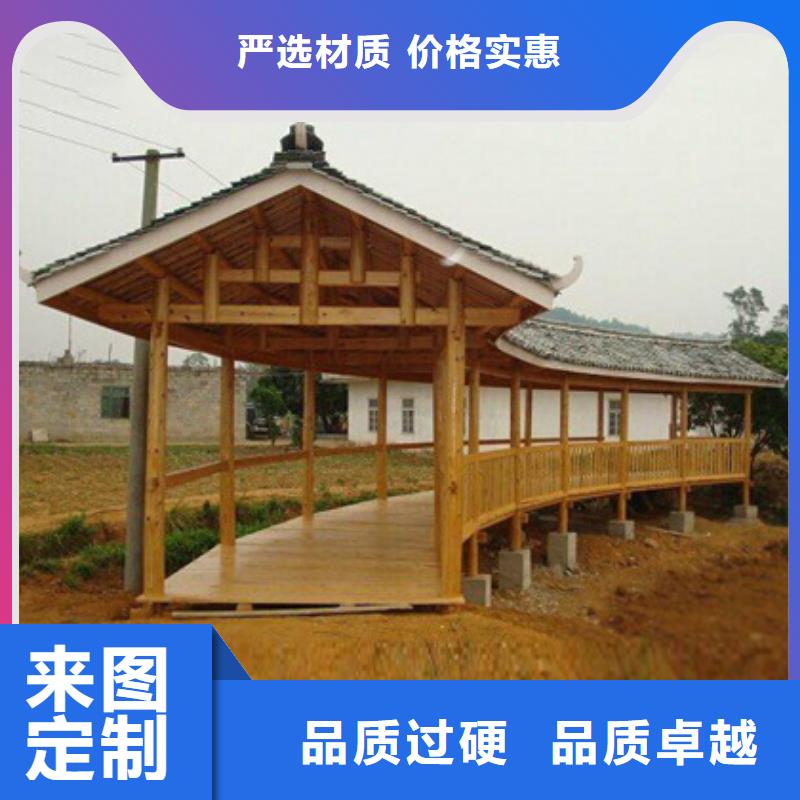 防腐木碳化木多少钱一米潍坊市昌乐县