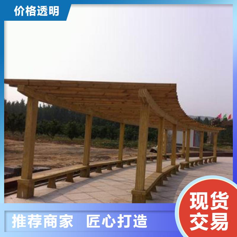 【青岛防腐木】-碳化木批发厂家供应采购