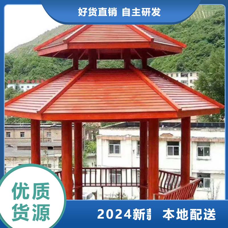 青岛防腐木防腐木凉亭多年行业经验-鹏华苑景观安装中心(长沙市分公司)