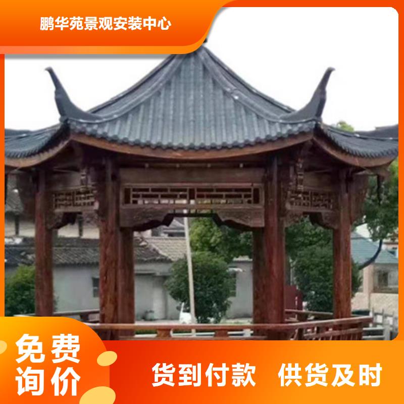 防腐木竹木地板厂家定制青岛平度市