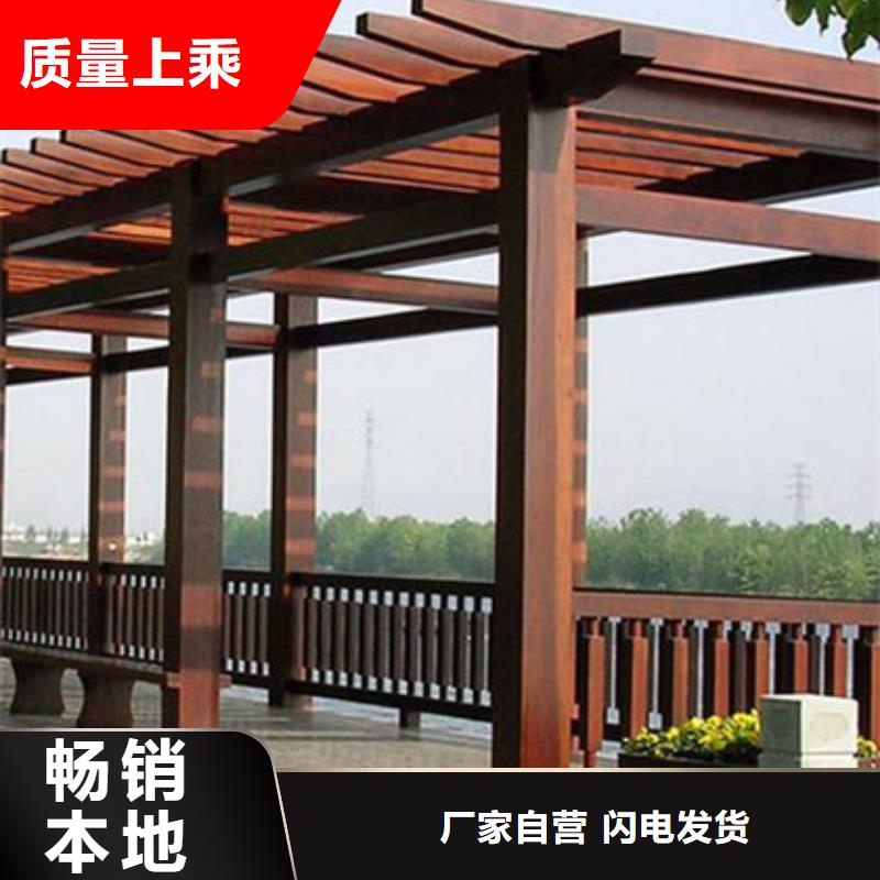 防腐木栏杆厂家招远市