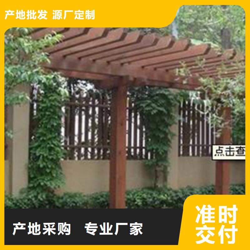 防腐木栏杆厂家招远市