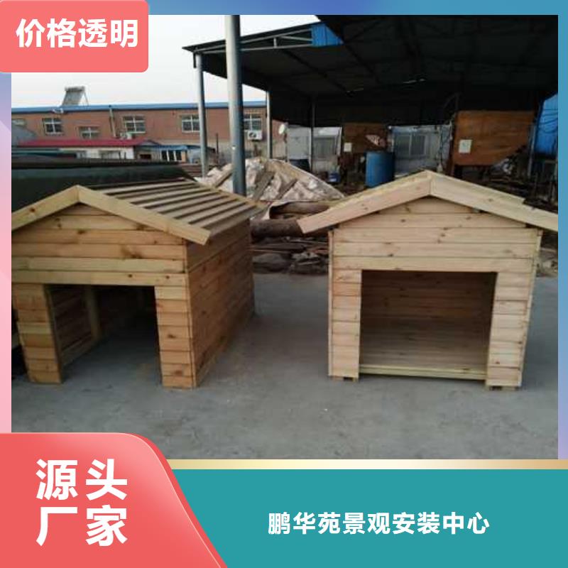 市南区防腐木广场座椅本地加工厂