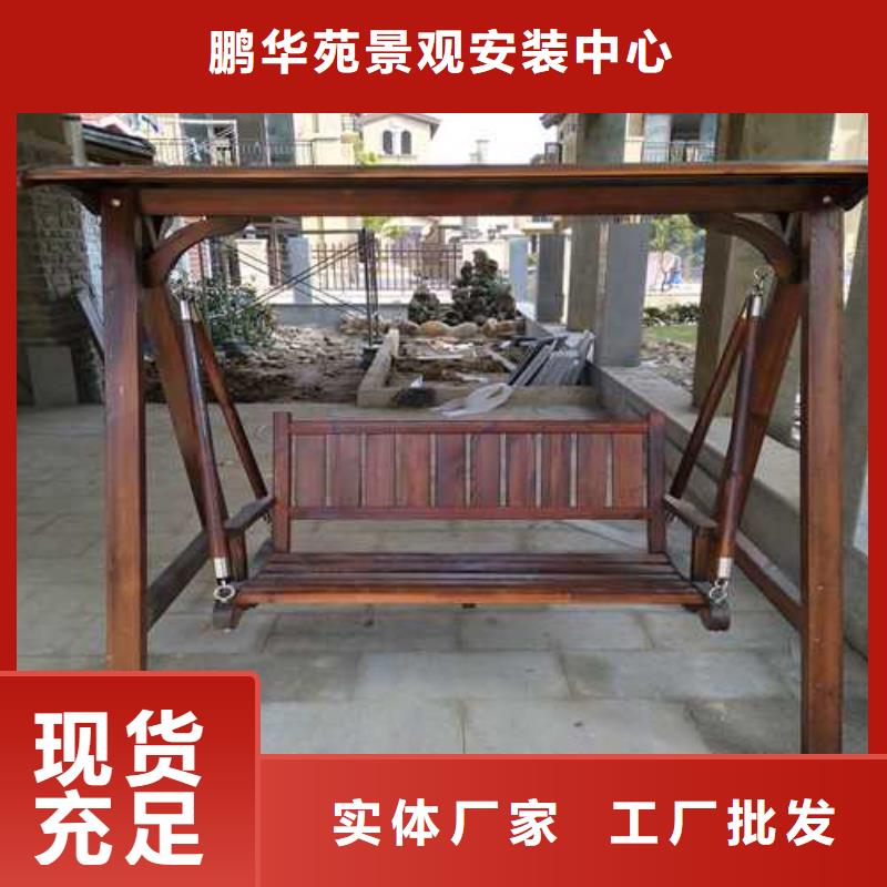 鹏华苑凉亭【青岛防腐木,防腐木厂家质量检测】aq00.com