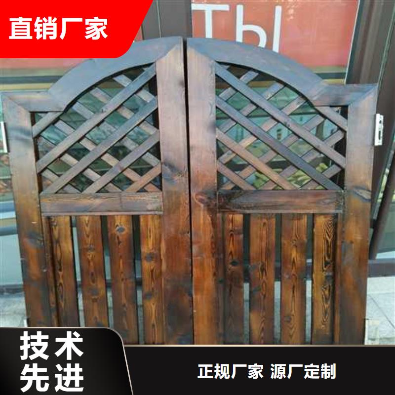 【 青岛防腐木碳化木厂家一站式采购方便心】同城服务商