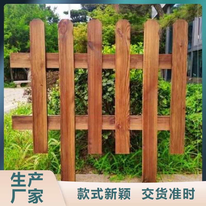 防腐木围栏批发价格青岛西海岸新区