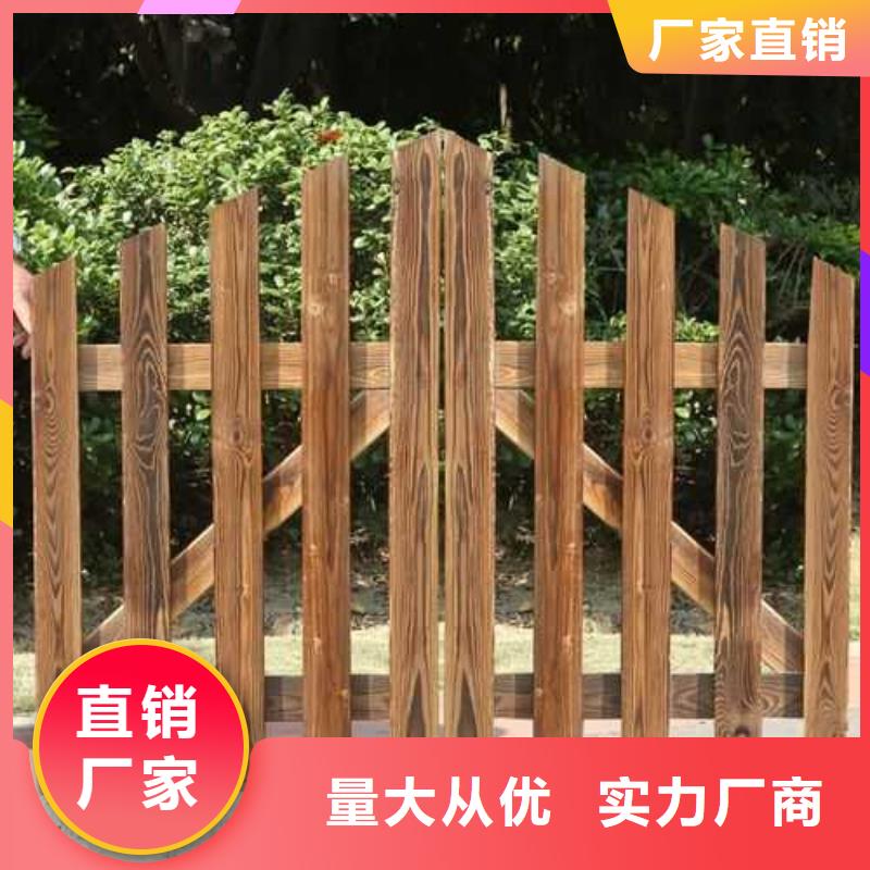 青岛市店子镇防腐木栏杆二十年大厂