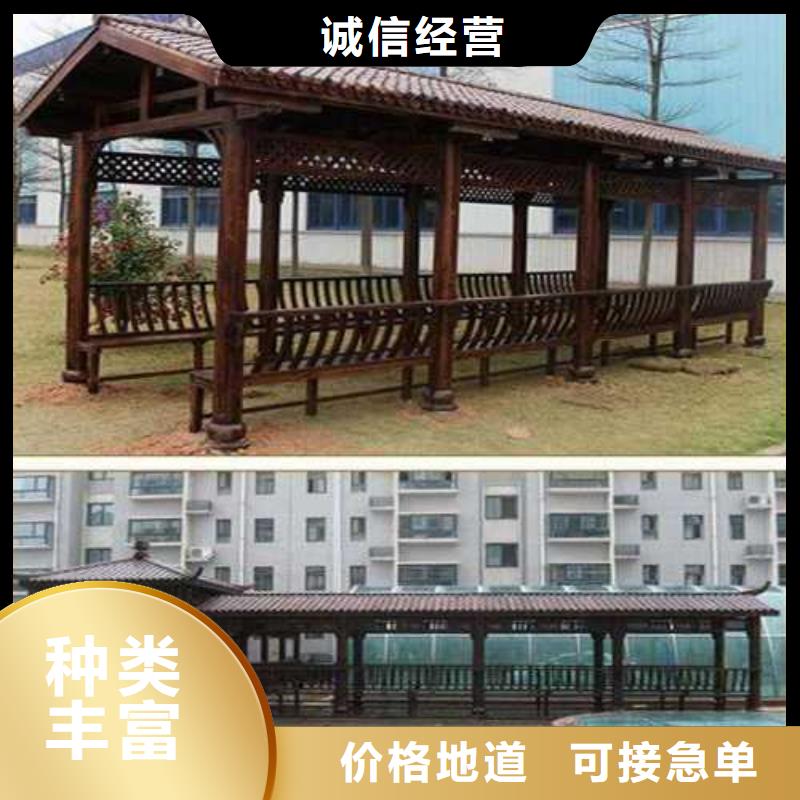 市南区防腐木广场座椅本地加工厂