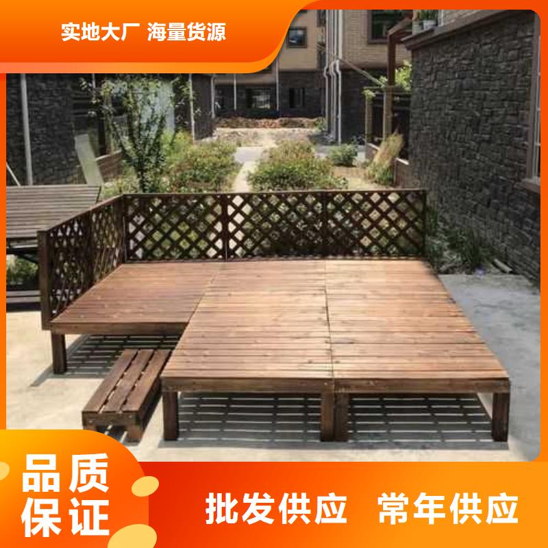防腐木庭院景观价格超低即墨区