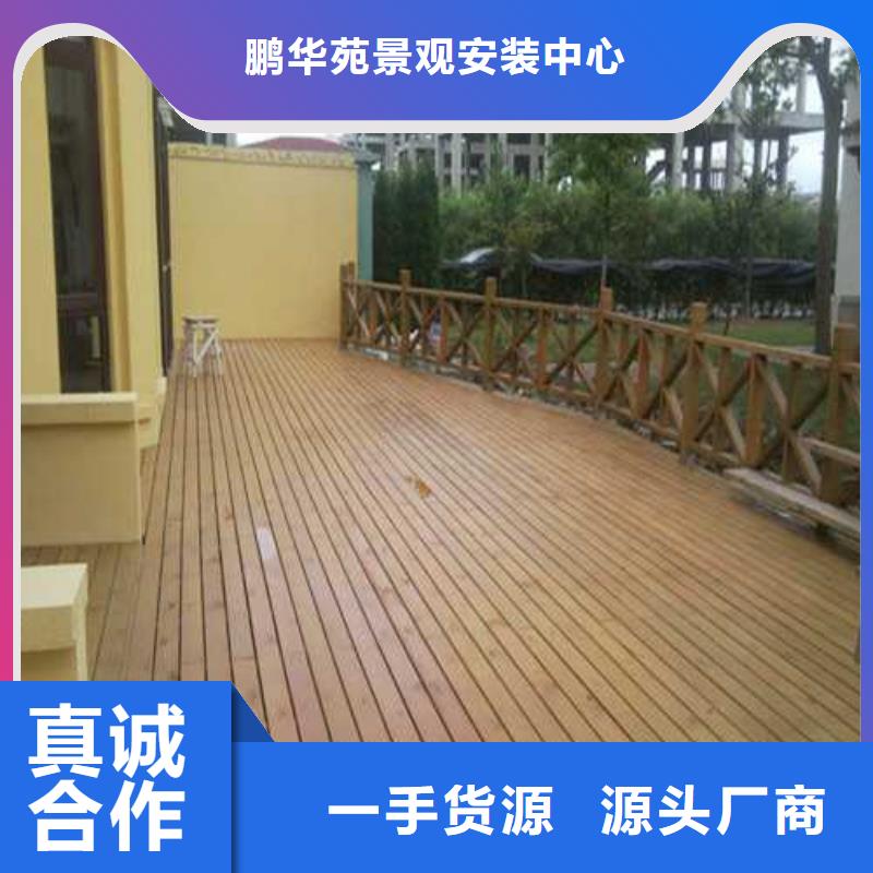 青岛市宝山镇防腐木木平台本地厂家