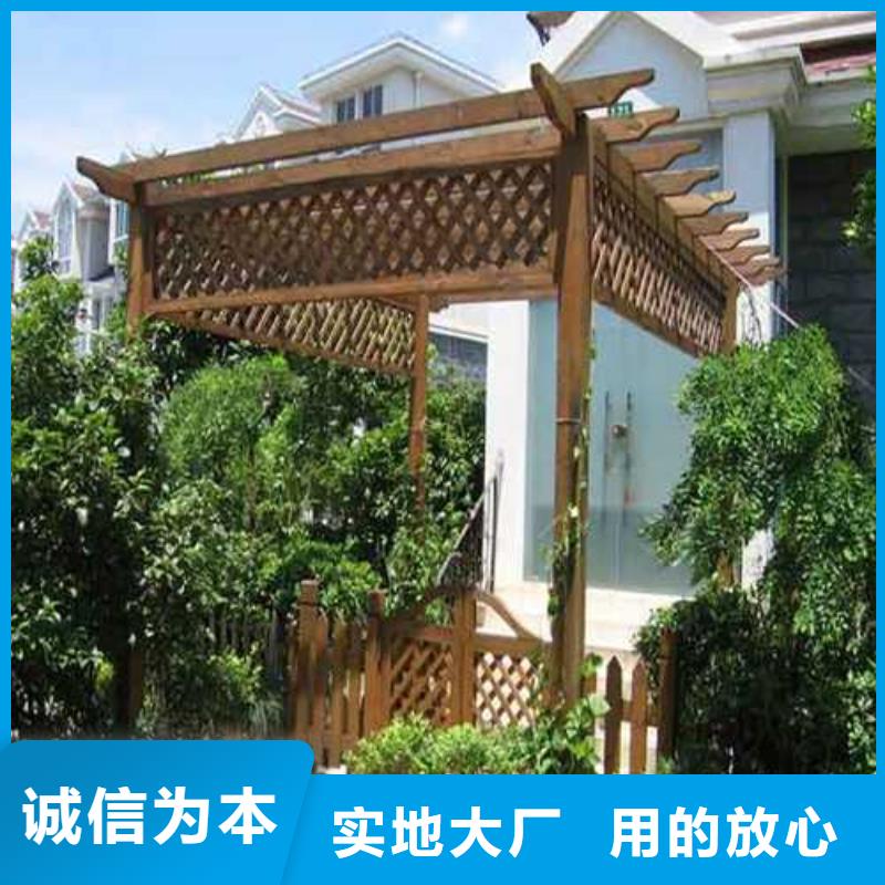 防腐木栅栏源头厂家崂山区