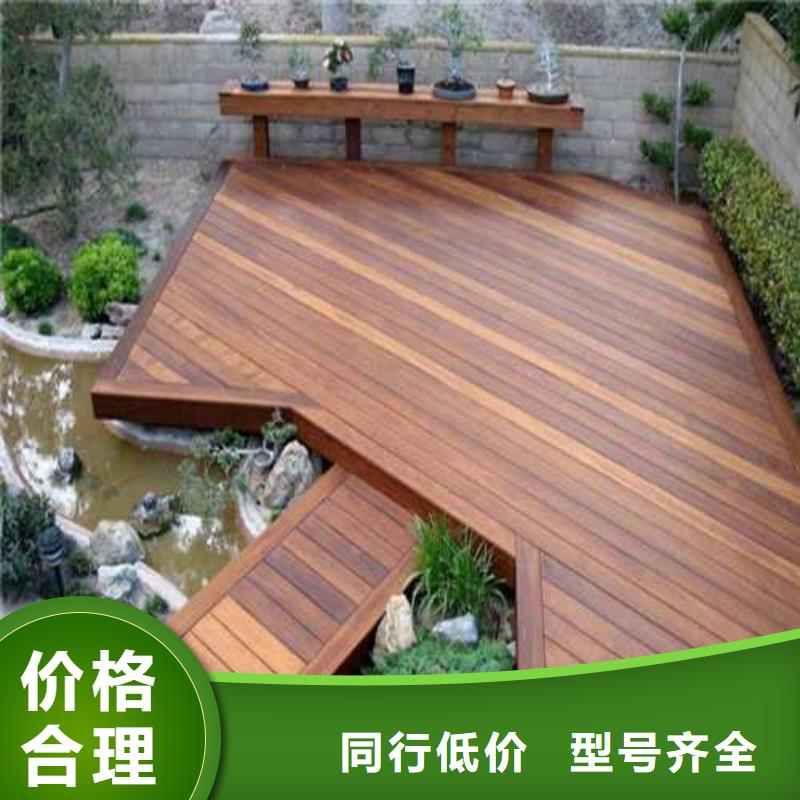 市北区防腐木菠萝格地板厂家定制