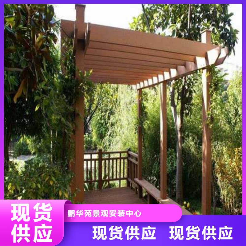 防腐木长廊批发价格青岛市市北区