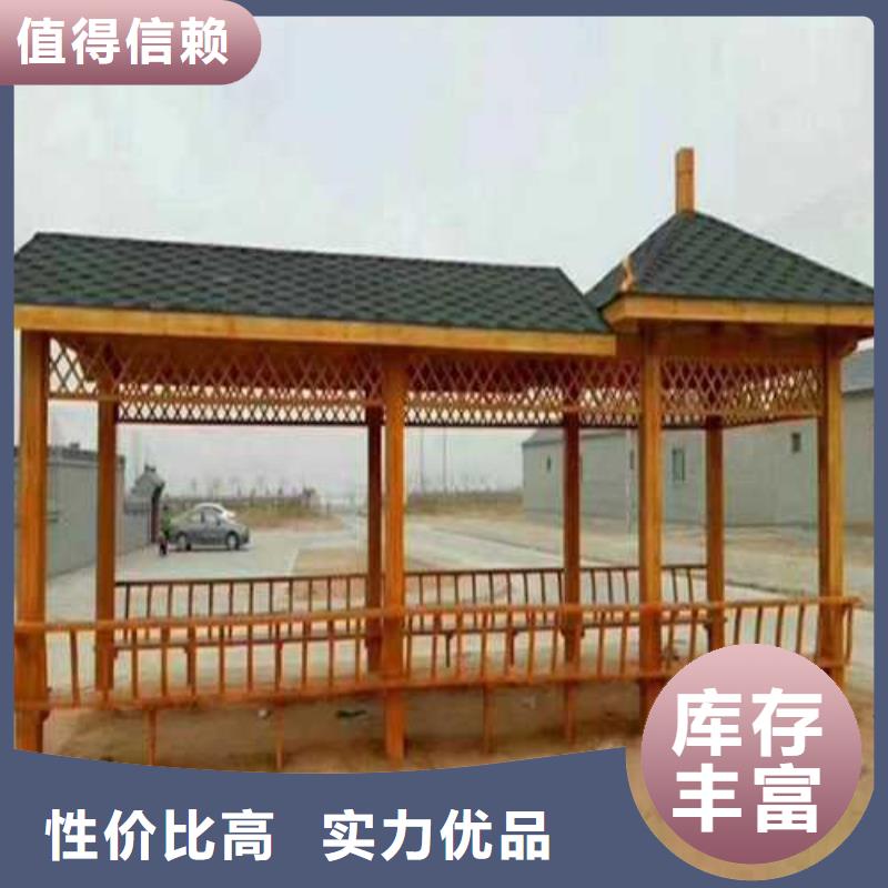 鹏华苑凉亭【 青岛防腐木 防腐木凉亭细节严格凸显品质】aq00.com