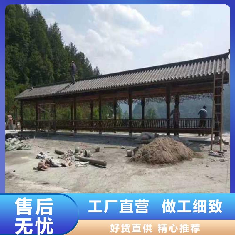防腐木碳化木二十年大厂青岛市大泽山镇
