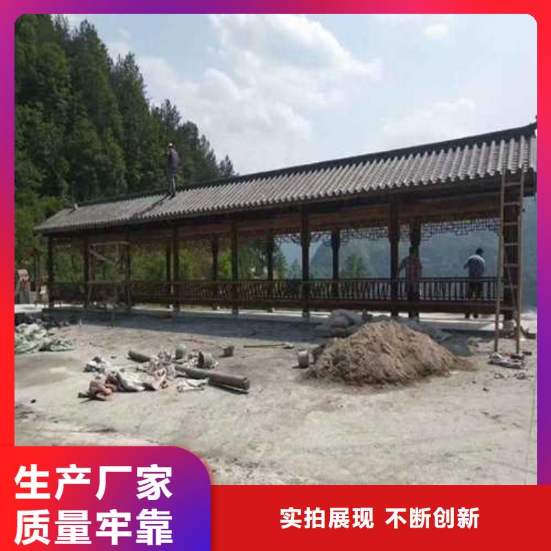 防腐木古建景观厂家定制黄岛区