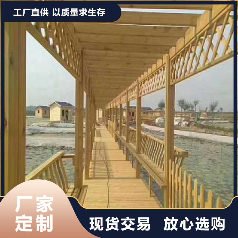 防腐木长廊多少钱一米栖霞市