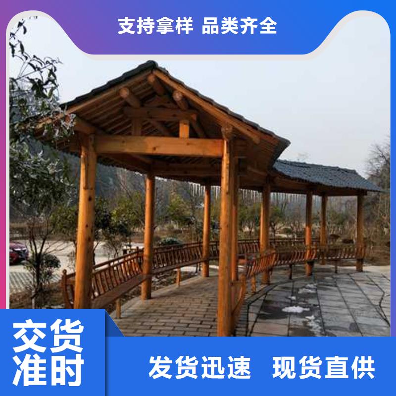 【 青岛防腐木碳化木厂家一站式采购方便心】同城服务商