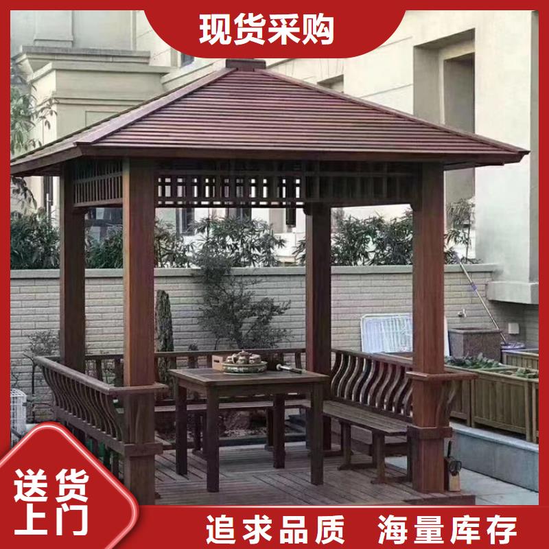 防腐木【防腐木厂家】满足客户需求