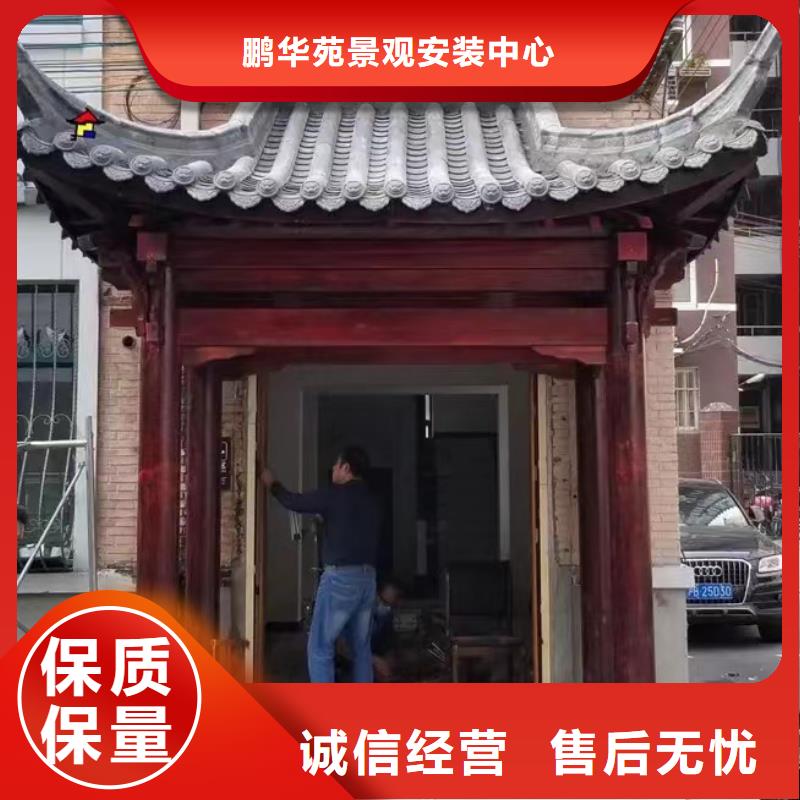 凉亭视频-凉亭|四川省阿坝市|茂县|壤塘|雅安|遂宁|南充|内江|成都|广安