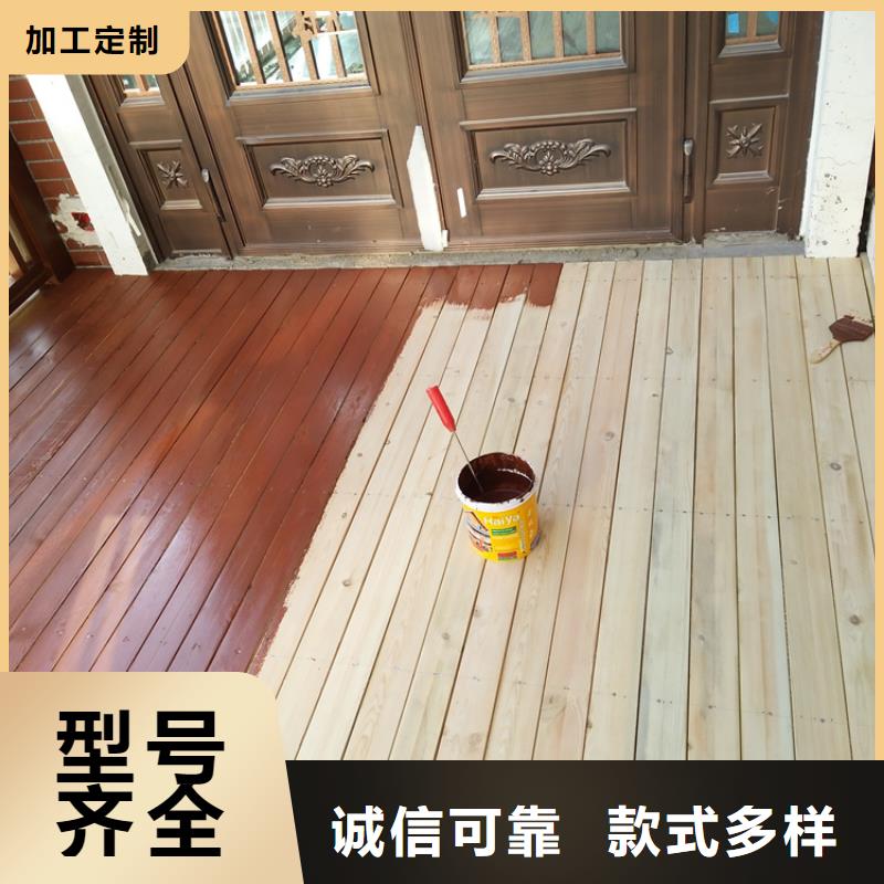 【防腐木 防腐木凉亭物流配货上门】 鹏华苑景观安装中心(毕节市分公司)