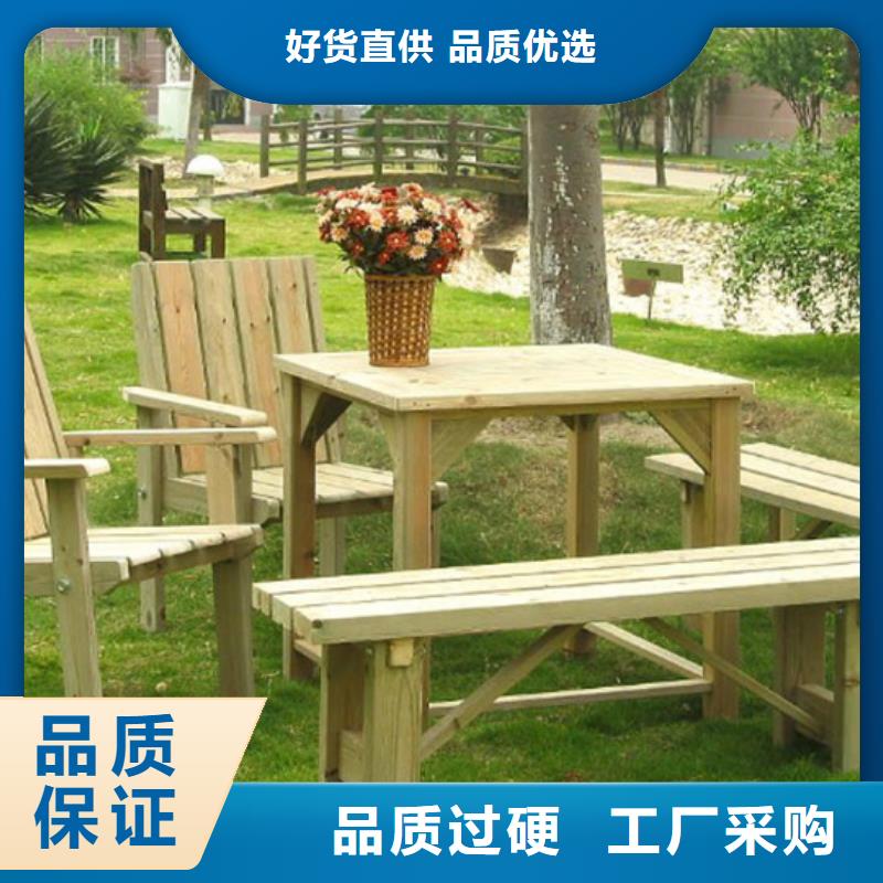 【 防腐木 碳化木批发厂家专业设计】-鹏华苑景观安装中心(昌都市分公司)