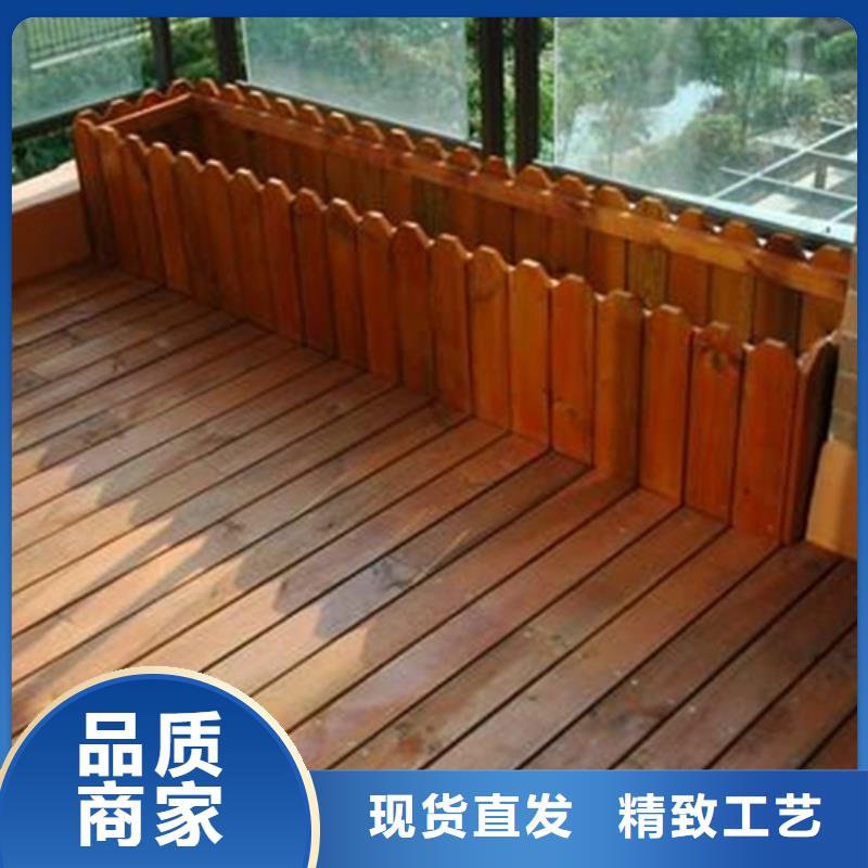 【 防腐木 碳化木批发厂家专业设计】-鹏华苑景观安装中心(昌都市分公司)