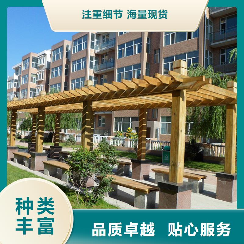 【防腐木 防腐木凉亭物流配货上门】 鹏华苑景观安装中心(毕节市分公司)