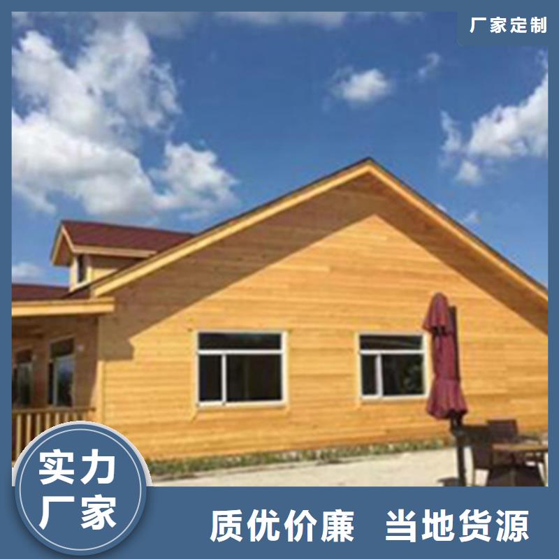 【 防腐木 碳化木批发厂家专业设计】-鹏华苑景观安装中心(昌都市分公司)