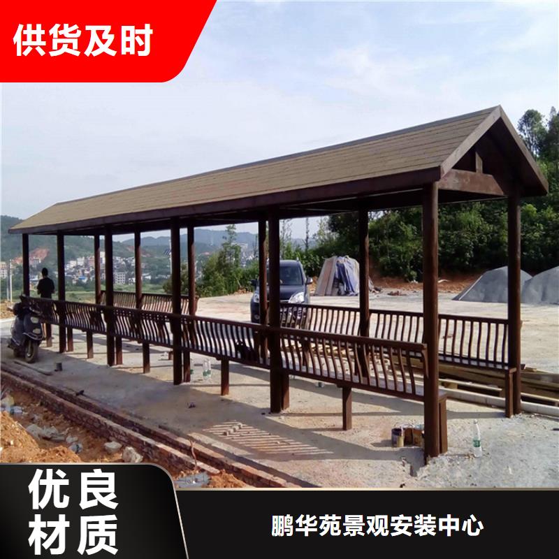 【 防腐木,防腐木凉亭型号齐全】覆盖范围含|理县|红原|眉山|攀枝花|雅安|宜宾|广安|绵阳