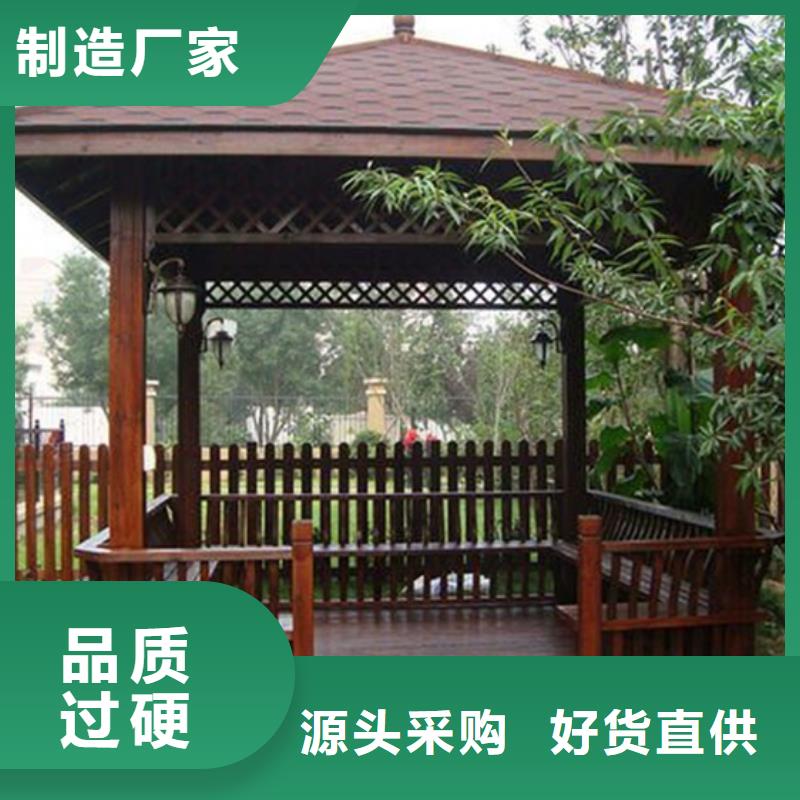 【 防腐木,防腐木凉亭物流配货上门】-服务范围包括藤县|万秀|百色|防城港|来宾|河池|桂林等