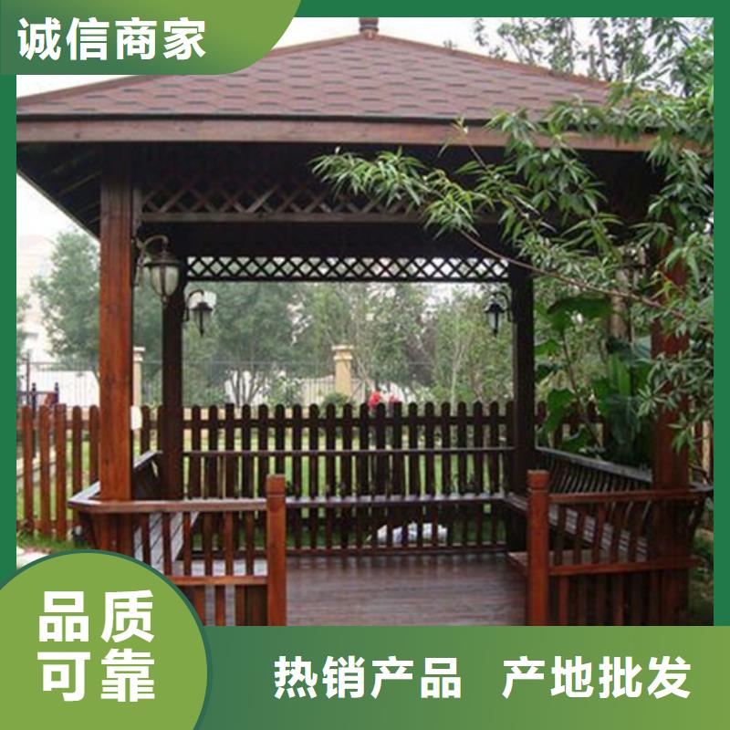 【防腐木木凉亭优质原料】