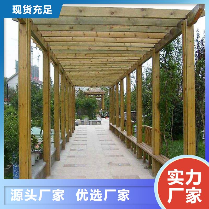 【 防腐木 碳化木批发厂家专业设计】-鹏华苑景观安装中心(昌都市分公司)