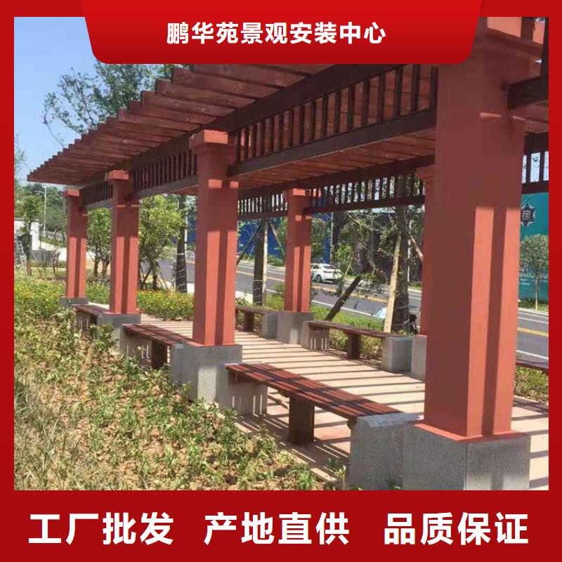 【防腐木】,防腐木凉亭厂家直销售后完善-可发货到柳南|柳城|桂林|贺州|崇左|南宁|来宾|防城港|钦州