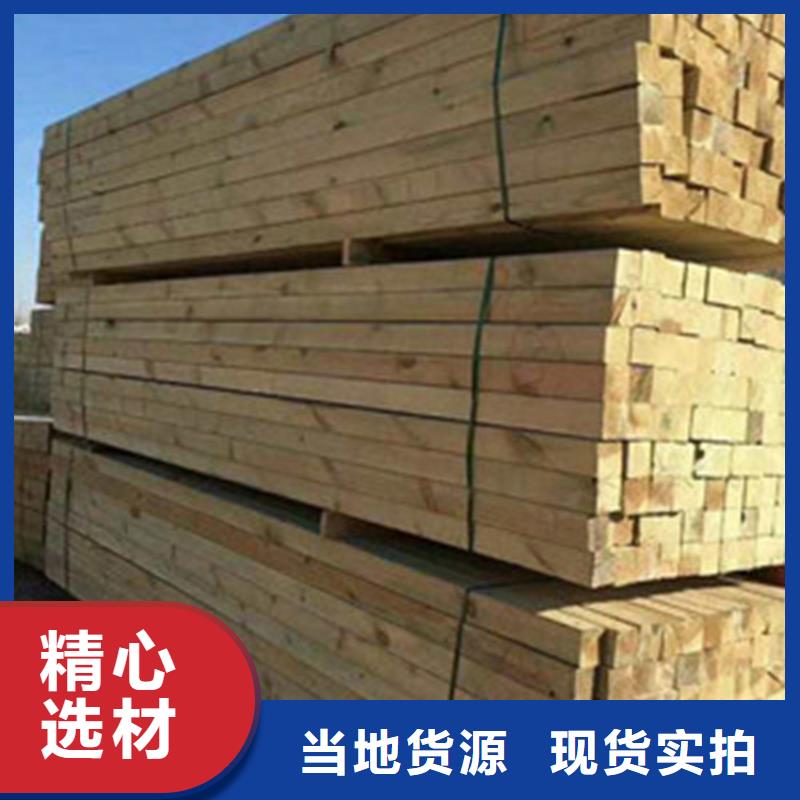 防腐木-【防腐木木屋厂家】当地厂家值得信赖当地生产商