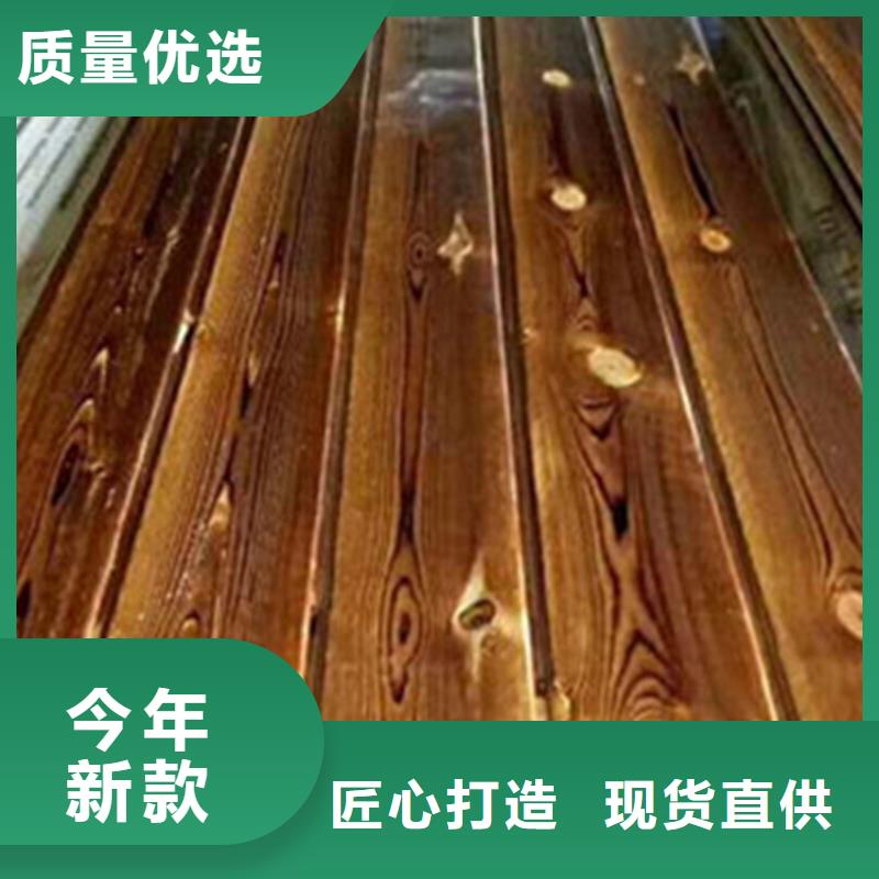 【 防腐木 碳化木批发厂家专业设计】-鹏华苑景观安装中心(昌都市分公司)