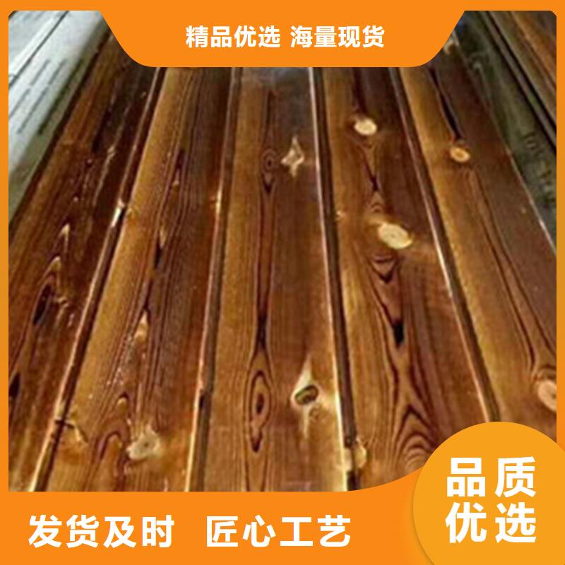 防腐木-【防腐木木屋厂家】当地厂家值得信赖当地生产商