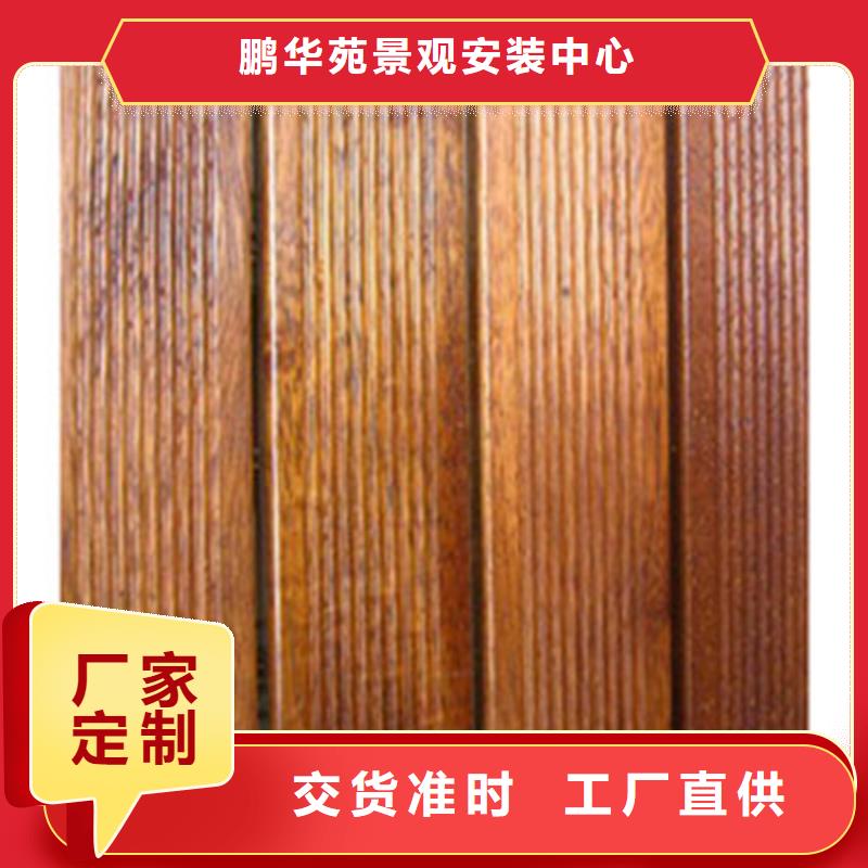 【防腐木】,防腐木凉亭厂家直销售后完善-可发货到柳南|柳城|桂林|贺州|崇左|南宁|来宾|防城港|钦州