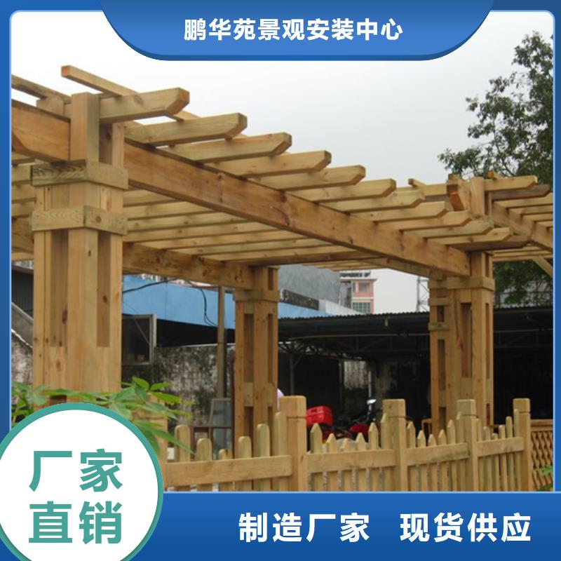 【防腐木木凉亭优质原料】