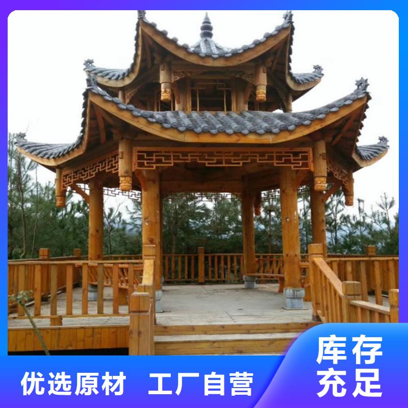 【防腐木】,防腐木凉亭厂家直销售后完善-可发货到柳南|柳城|桂林|贺州|崇左|南宁|来宾|防城港|钦州