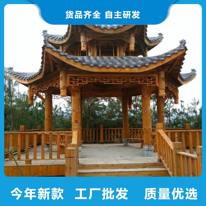 凉亭视频-凉亭|四川省阿坝市|茂县|壤塘|雅安|遂宁|南充|内江|成都|广安