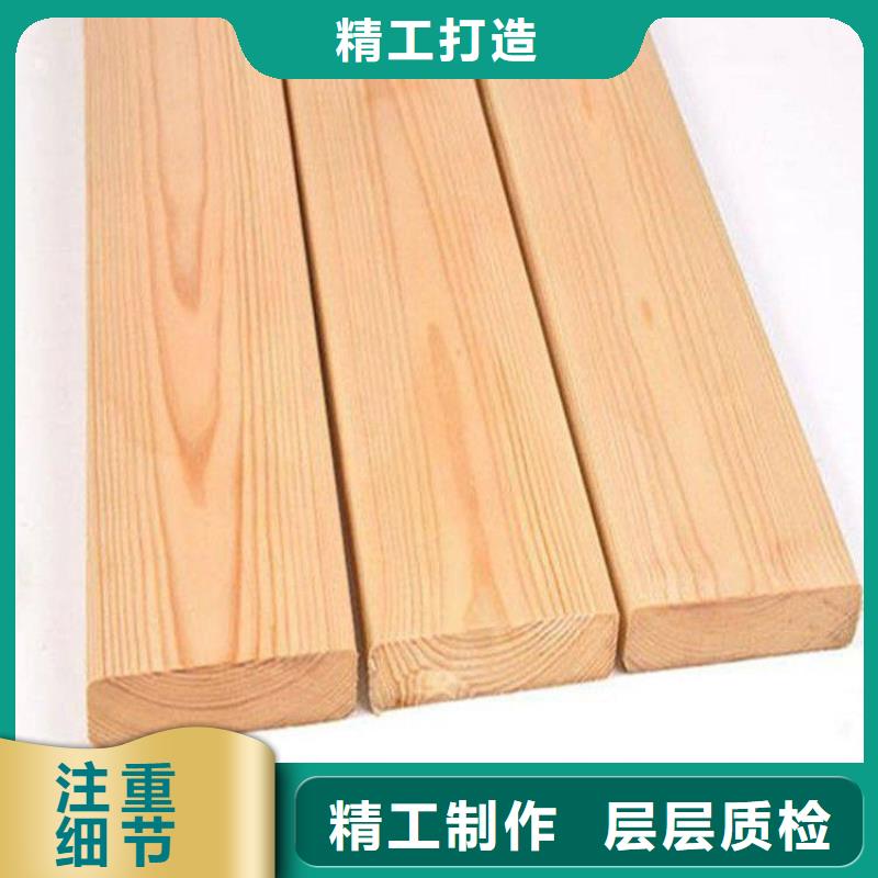 防腐木 【碳化木批发厂家】主推产品
