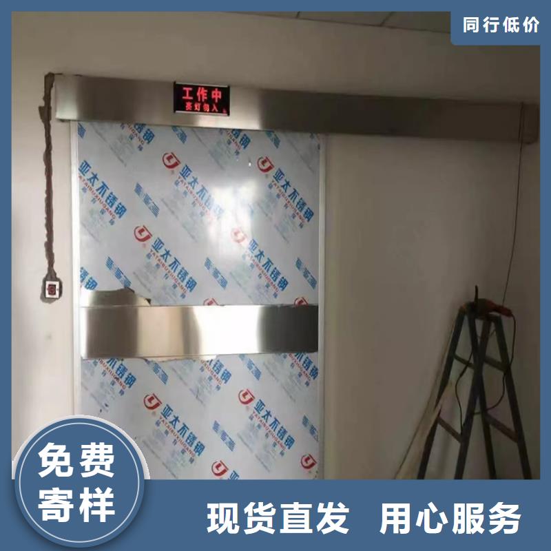 铅门【铅门厂家】值得信赖同城供应商