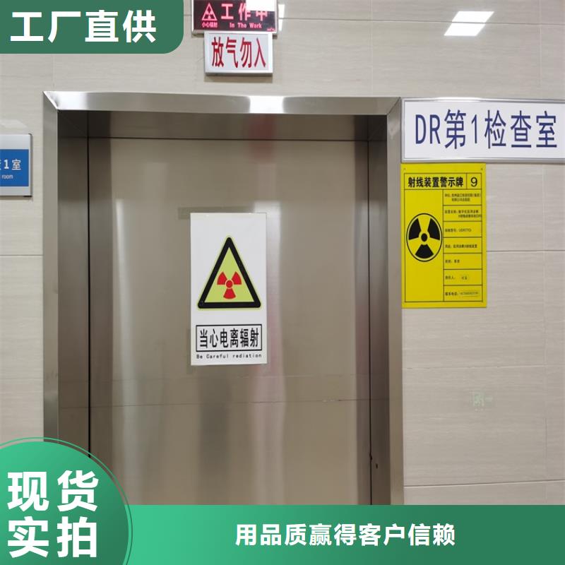 辐射铅板2mm视频-辐射铅板2mm-博创辐射防护工程(甘肃省分公司)服务区域天水|武威|定西|临夏