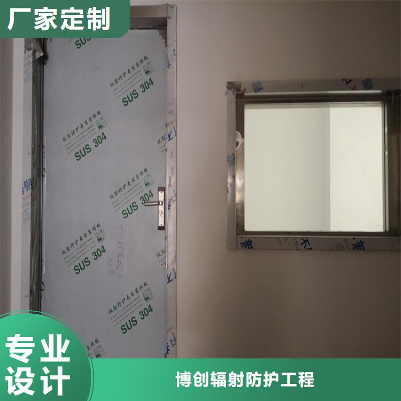 辐射铅板2mm视频-辐射铅板2mm-博创辐射防护工程(甘肃省分公司)服务区域天水|武威|定西|临夏