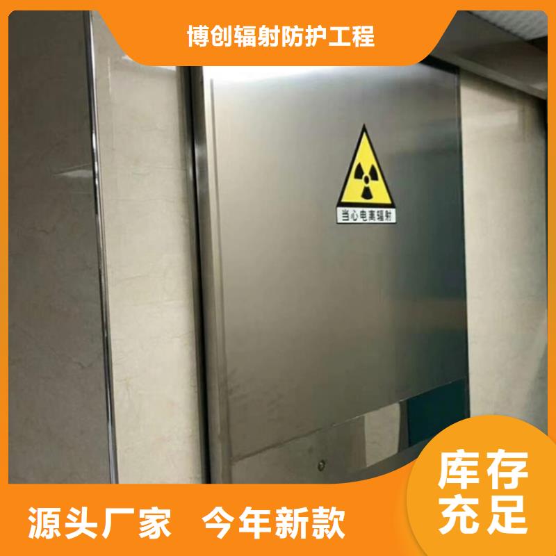 质量优的防辐射铅门品牌厂家