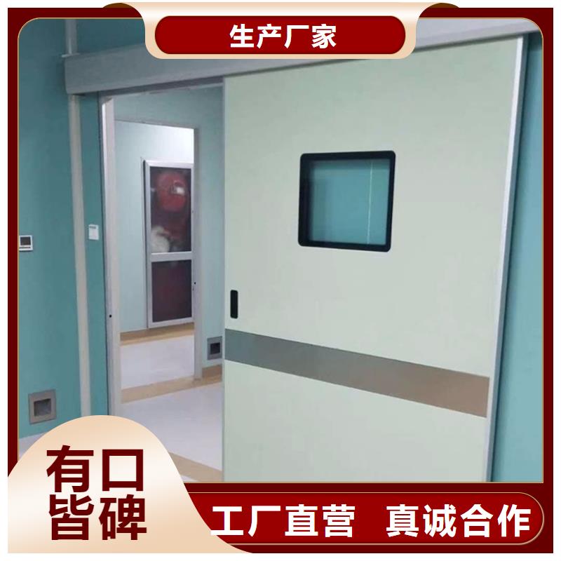 防辐射铅门原厂直销